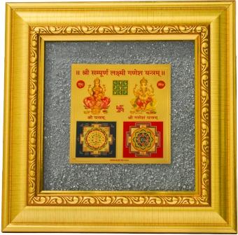 Laxmi Ganesh Yantra with Pyrite Frame